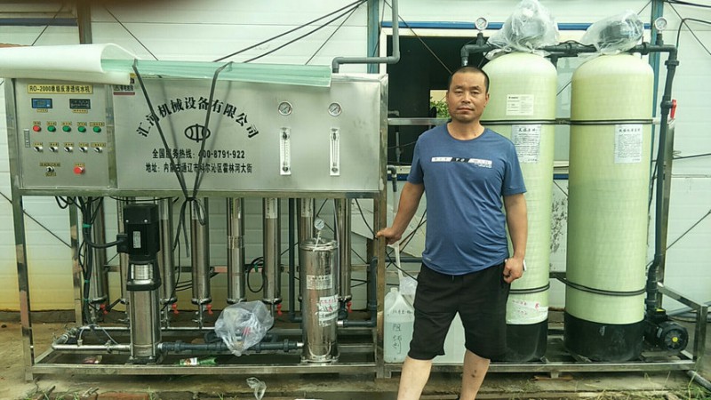 2019工業凈水設備介紹