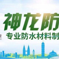 瀝青阻燃瑪蹄脂正規廠家