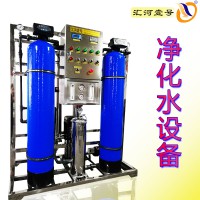 哈爾濱水處理設(shè)備有限公司經(jīng)營各種凈水設(shè)備