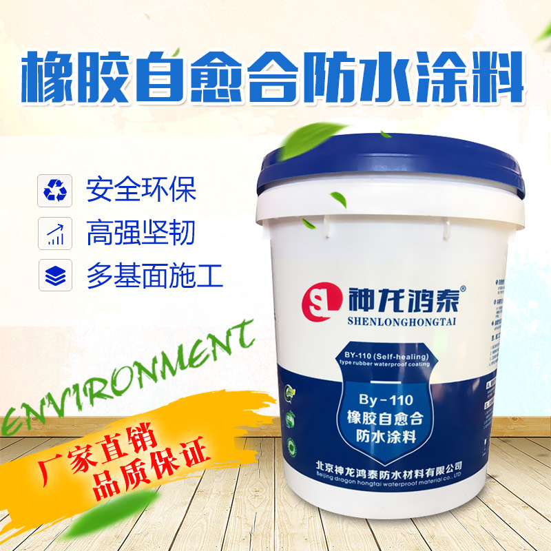 聚氨酯