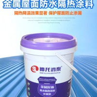 聚氨酯防水涂料 金屬屋面廠(chǎng)家直銷(xiāo)