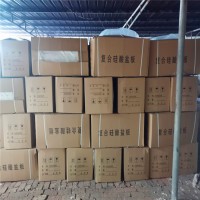 優質復合硅酸鹽保溫板廠家直銷，增水型硅酸鹽保溫板，