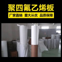 聚四氟乙烯板廠家，黑四氟盤根廠家