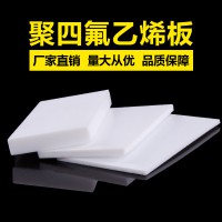 聚四氟乙烯板，黑四氟盤根廠家