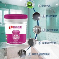 水泥基滲透結晶防水涂料有什么優點