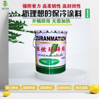 阻燃瑪蹄脂的產(chǎn)品簡介