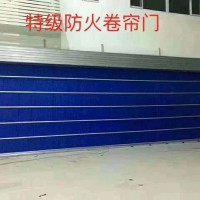卷簾，防火卷簾門，無極布卷簾，鋼制卷簾，
