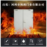 防火門，閬閬防火門，任丘防火門,防火門廠家