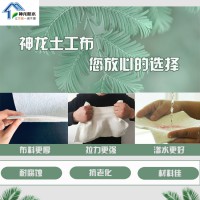 土工布生產(chǎn)廠(chǎng)廠(chǎng)家